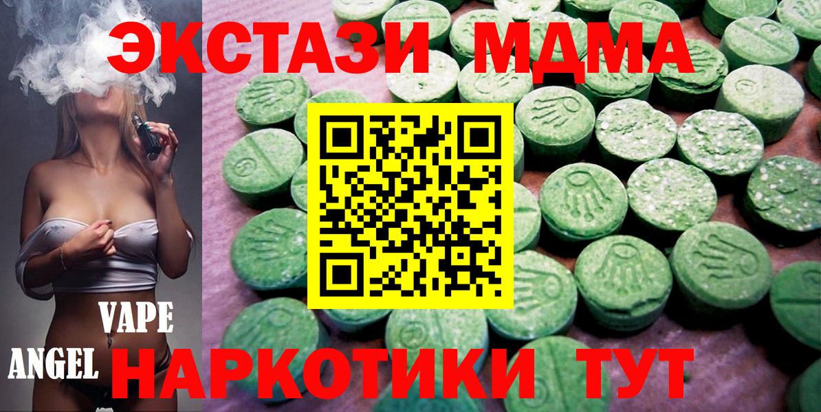 Моршанск  Экстази Cube  Вход с VPN 