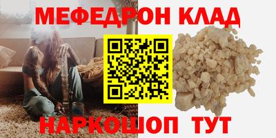 кокаин перу Конаково
