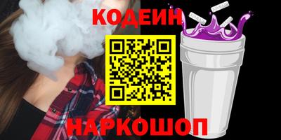 наркотики Комсомольск-на-Амуре