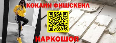 кокаин перу Конаково
