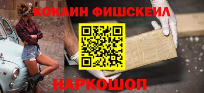 наркотики Комсомольск-на-Амуре