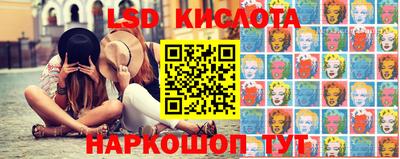 ГАЛЛЮЦИНОГЕННЫЕ ГРИБЫ Кинель