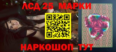 наркотики Комсомольск-на-Амуре