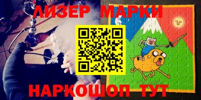 наркотики Комсомольск-на-Амуре
