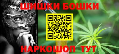 наркотики Комсомольск-на-Амуре
