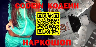 наркотики Комсомольск-на-Амуре
