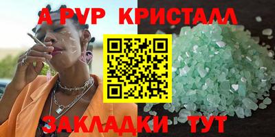 гидропоника Коммунар