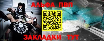 наркотики Комсомольск-на-Амуре