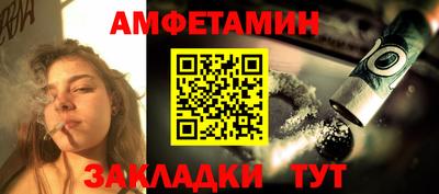 мяу мяу кристалл Кимры