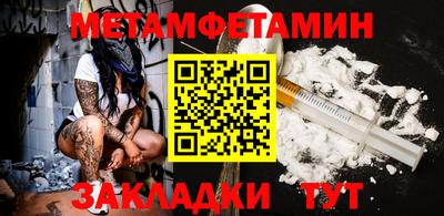 мяу мяу кристалл Кимры