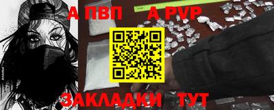 кокаин перу Конаково