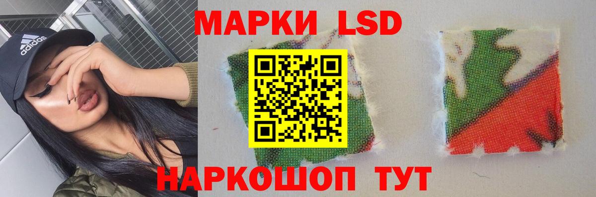 ЛСД экстази кислота  ЛСД экстази кислота  Моршанск  Вход с VPN 