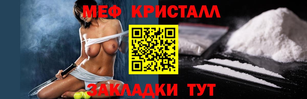 МЯУ-МЯУ мука  Вход с VPN  Моршанск 