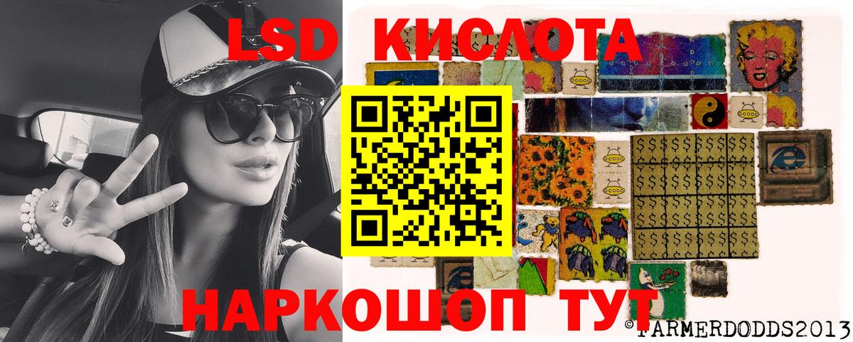 Моршанск  Марки N-bome 1500мкг  Марки NBOMe  Марки N-bome 1500мкг  Вход с VPN 