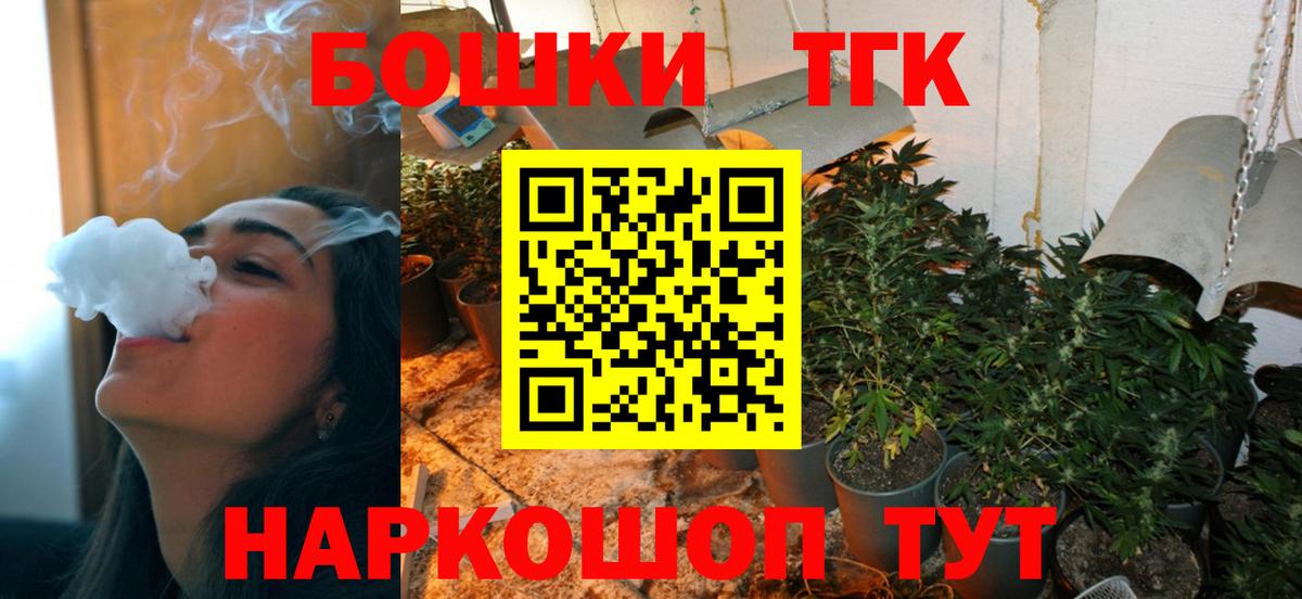 Моршанск  Марихуана Amnesia  Вход с VPN  Каннабис AK-47  МАРИХУАНА семена  Марихуана White Widow 