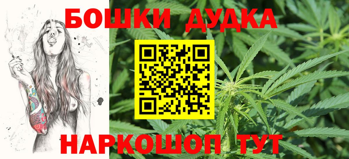 Конопля Amnesia Моршанск